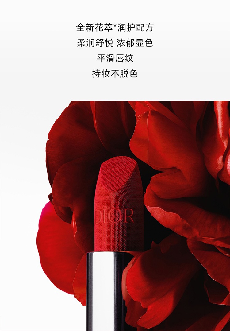 商品Dior|Dior迪奥 全新烈艳蓝金唇膏口红「」 3.5g ,价格¥307,第4张图片详细描述