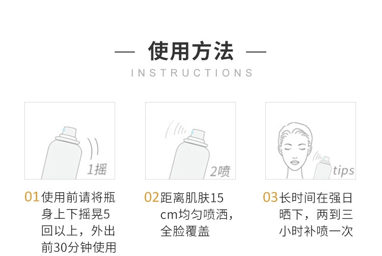 商品[国内直发] Dr.Ci:Labo|【清爽防晒断货王】Dr. Ci:Labo 城野医生 防晒喷雾 SPF50 PA++++ 100克,价格¥116,第5张图片详细描述