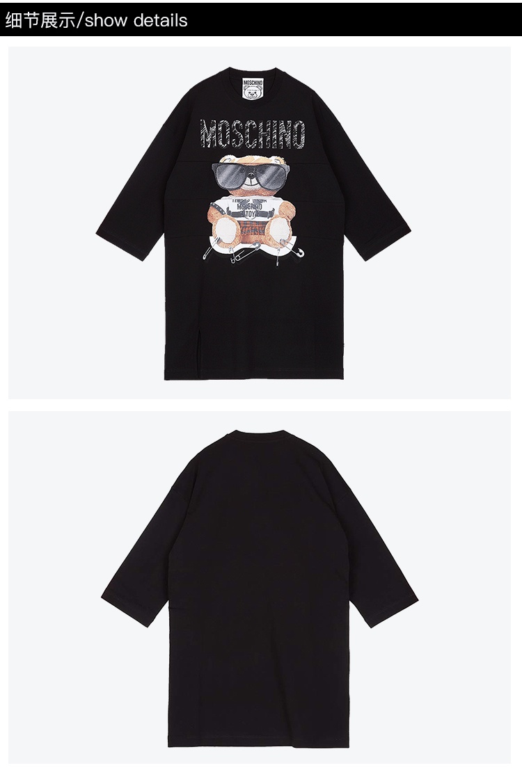 商品[国内直发] Moschino|MOSCHINO/莫斯奇诺 女士黑色棉质刺绣印花拼接小熊中袖连衣裙04545540 V3555 （清仓特价）,价格¥1490,第4张图片详细描述