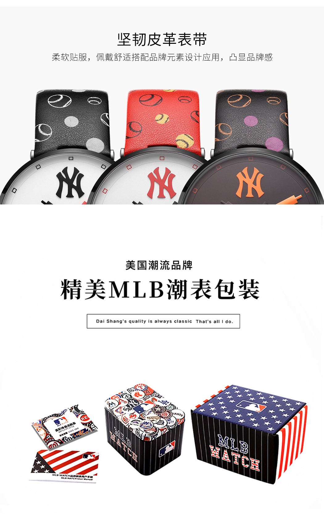 商品[国内直发] MLB|MLB美职棒潮牌表男简约大表盘学生防水手表男石英欧美潮表NY008,价格¥369,第10张图片详细描述