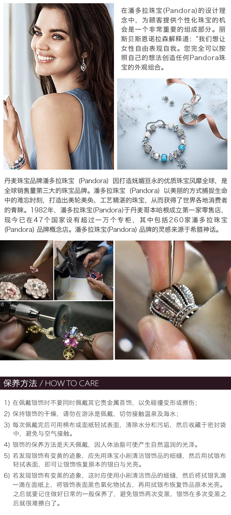 商品PANDORA|PANDORA 潘多拉 贵族蓝水晶锆石串珠 791725NBS,价格¥311,第4张图片详细描述