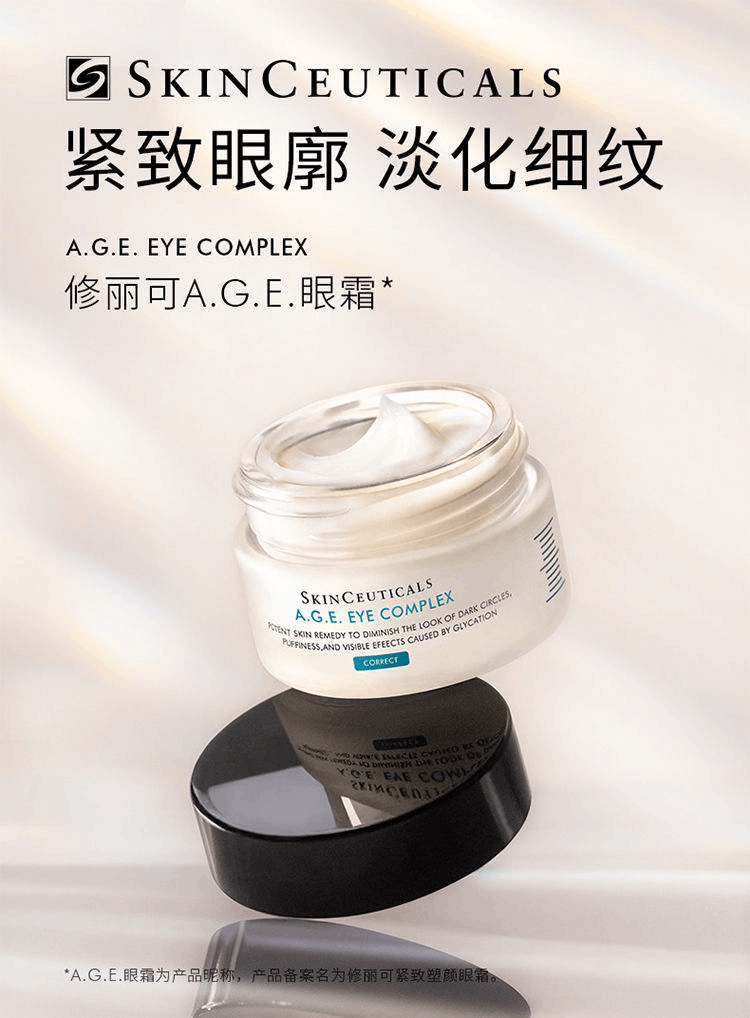 商品SkinCeuticals|SKINCEUTICALS修丽可 紧致塑颜眼霜15ml AGE眼霜,价格¥506,第1张图片详细描述