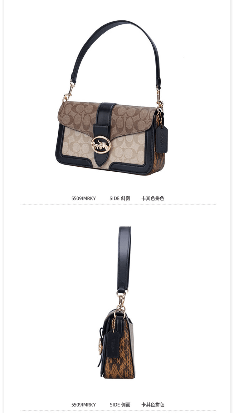 商品[国内直发] Coach|COACH 蔻驰 奥莱款GEORGIE系列手提包tabby酒神包 卡其色拼色 5509IMRKY 送礼好物,价格¥2346,第3张图片详细描述