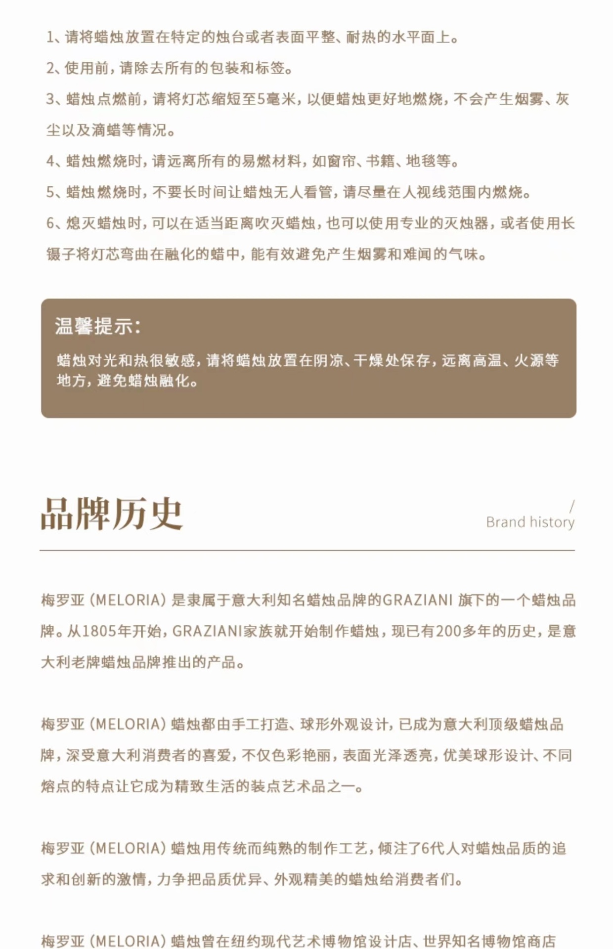 商品Meloria|【国内直发 教师节中秋好礼】意大利进口Meloria梅罗亚艺术彩色丝带蜡烛礼盒创意摆件蜡烛 双支礼盒装,价格¥285,第10张图片详细描述