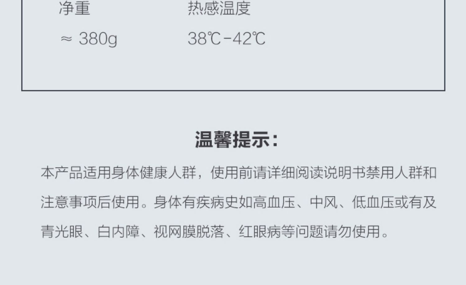 商品[国内直发] SKG|眼部按摩仪E3智能护眼仪/E3 pro眼部按摩仪 热敷眼罩缓解眼睛疲劳神器,价格¥428,第51张图片详细描述