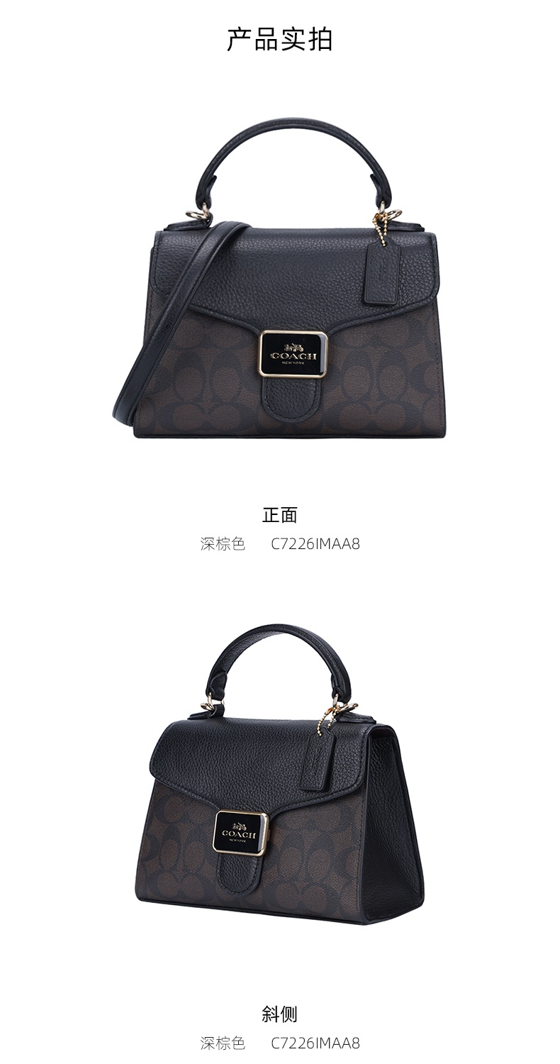 商品[国内直发] Coach|COACH 奥莱款女士PVC配皮单肩斜挎手提包 C7226IMAA8,价格¥1706,第3张图片详细描述