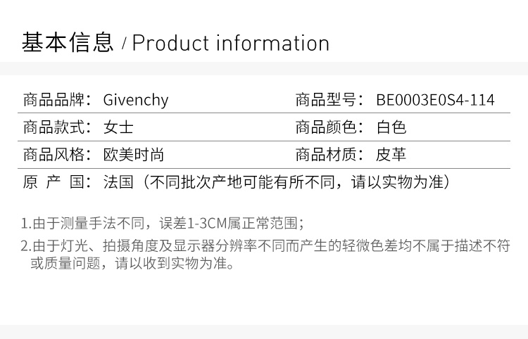 商品Givenchy|Givenchy 纪梵希 女士白色皮革运动鞋 BE0003E0S4-114,价格¥2723,第4张图片详细描述