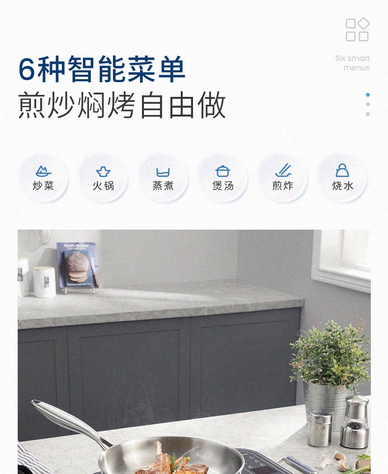 商品[国内直发] Morphy Richards|电磁炉MR8900家用小型多功能电磁灶炒菜火锅大功率智能电磁炉,价格¥468,第22张图片详细描述