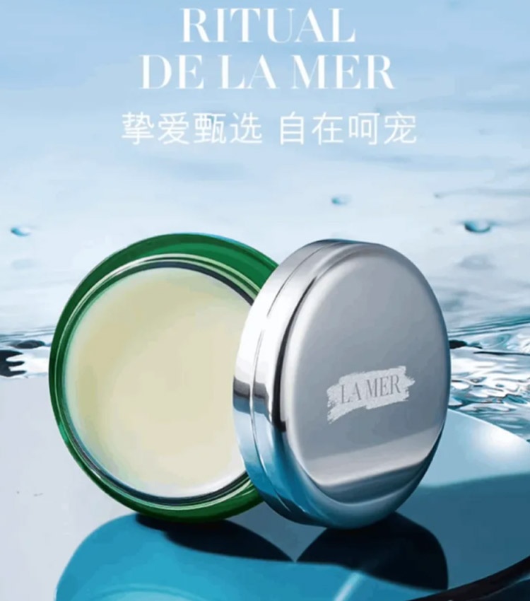 商品La Mer|LA MER海蓝之谜 修护唇霜 9g 舒缓淡化唇纹补水保湿去死皮唇霜礼盒装  教师节礼物生日情人节送礼,价格¥304,第1张图片详细描述