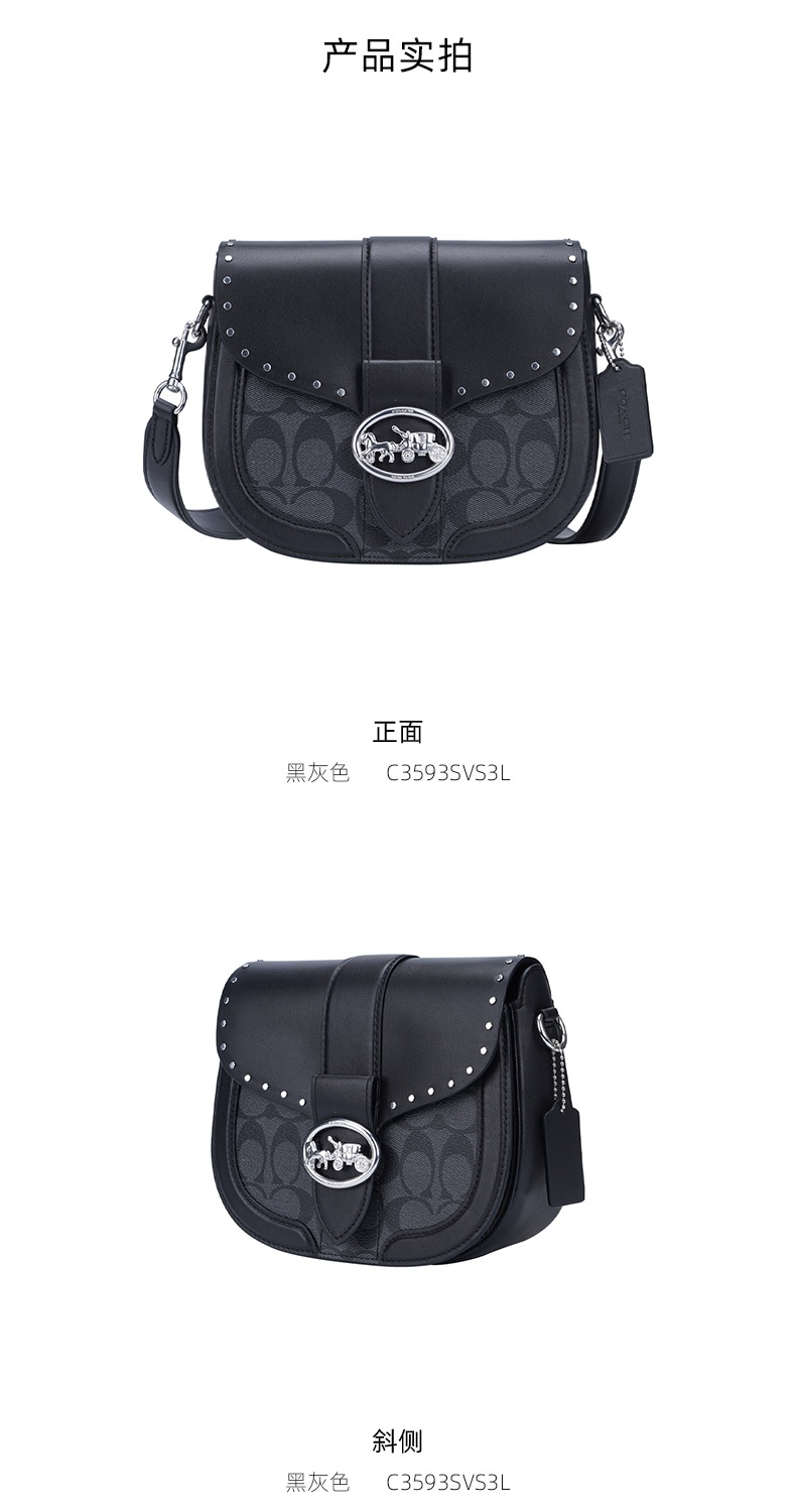 商品Coach|蔻驰新款杨紫同款女士马车金属单肩斜挎方包酒神马鞍包 ,价格¥2272,第39张图片详细描述