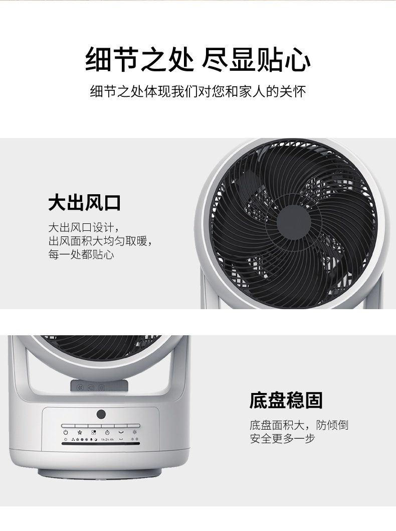 商品[国内直发] Panasonic|松下取暖器空气循环扇电风扇冷暖两用家用暖风机等离子除菌电暖气,价格¥1883,第12张图片详细描述