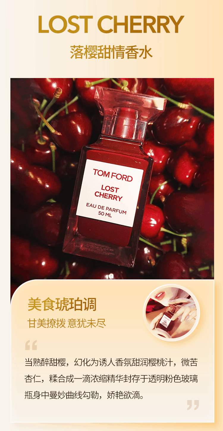商品Tom Ford|TF珍华乌木沉香男士女士中性香水白麝香持久淡香木质香,价格¥1114,第7张图片详细描述