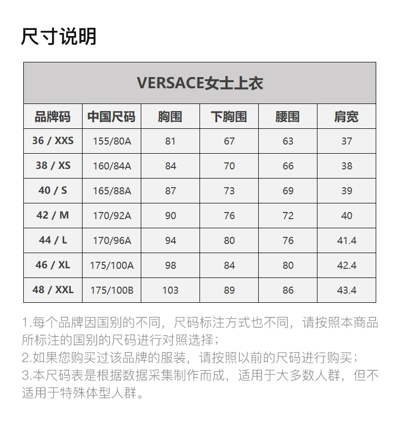 商品[国内直发] Versace|VERSACE 女士黑色棉质T恤 A83858-A201952-A1008,价格¥1686,第3张图片详细描述