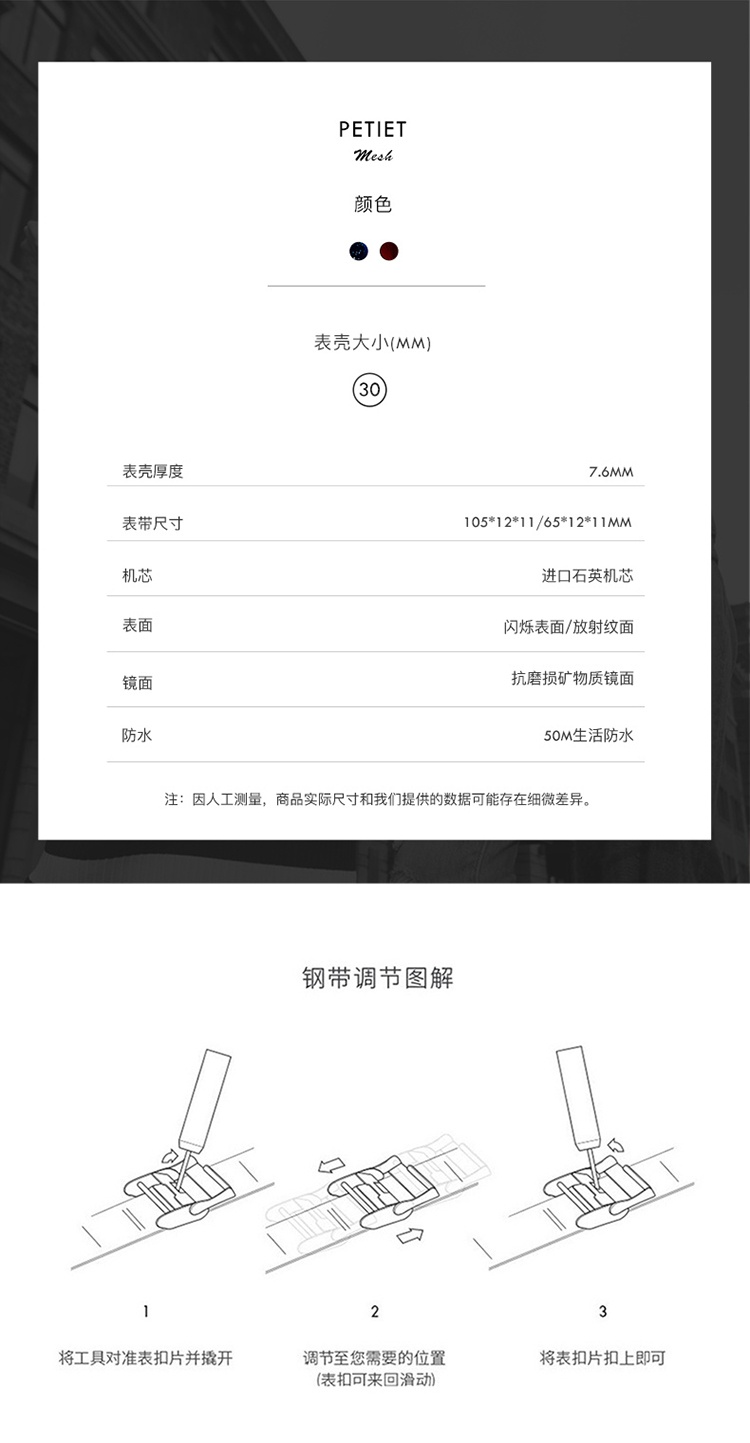商品[国内直发] MLB|MLB美职棒手表女小巧细带简约学生手表超薄气质ins风轻奢防水表SD105,价格¥348,第8张图片详细描述