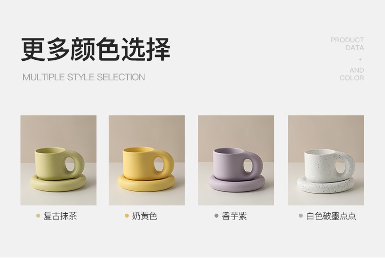 商品[国内直发] YeeCollene|北欧ins风马克杯高颜值创意可爱情侣水杯陶瓷咖啡杯胖胖杯,价格¥149,第7张图片详细描述