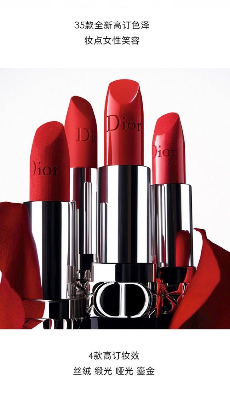 商品[国内直发] Dior|Dior 口红999号丝绒3.5g,价格¥359,第3张图片详细描述