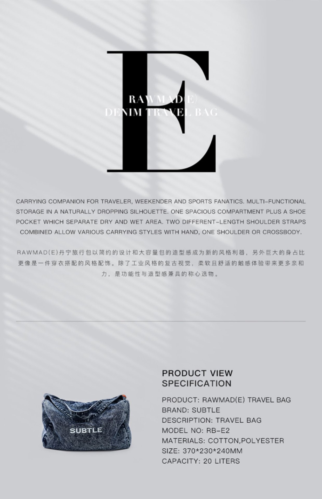 商品[国内直发] Subtle|RAWMAD(E)牛仔包女大容量复古水洗休闲旅行包单肩斜挎包男,价格¥386,第24张图片详细描述