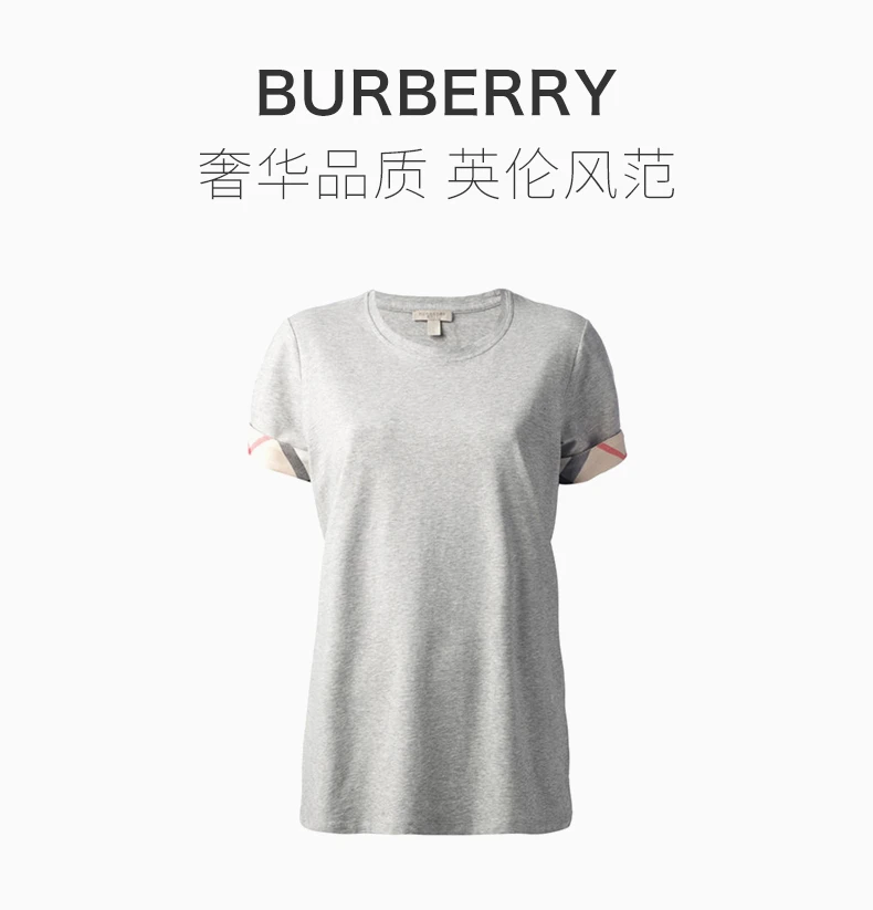 商品Burberry|Burberry 博柏利 女装棉质灰色格子袖口短袖T恤上衣 3886950,价格¥759,第1张图片详细描述