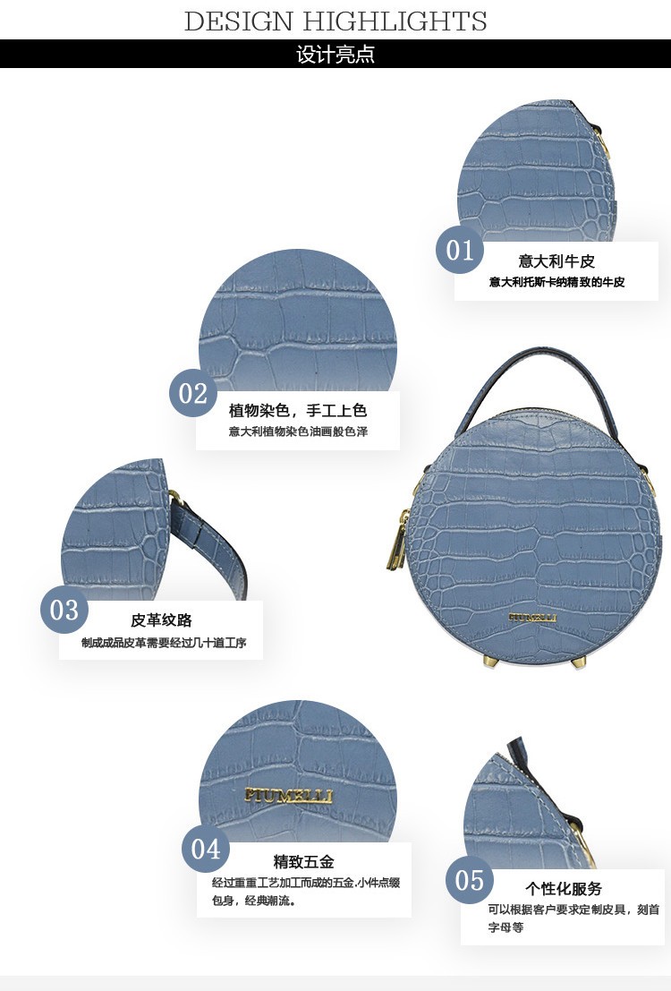商品Piumelli|【国内直发】意大利进口Piumelli Dubai复古小圆包单肩包女包 时尚潮流款,价格¥1746,第3张图片详细描述