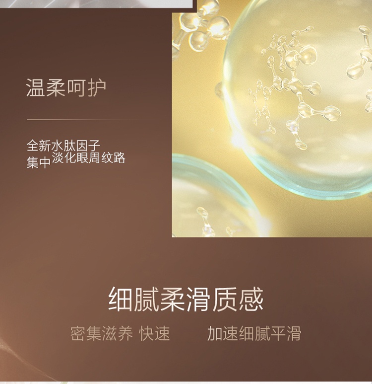 商品[国内直发] Shiseido|资生堂（SHISEIDO）盼丽风姿眼面2件套(乳霜50ml+眼霜15ml)淡纹抗皱小雷达,价格¥1245,第7张图片详细描述