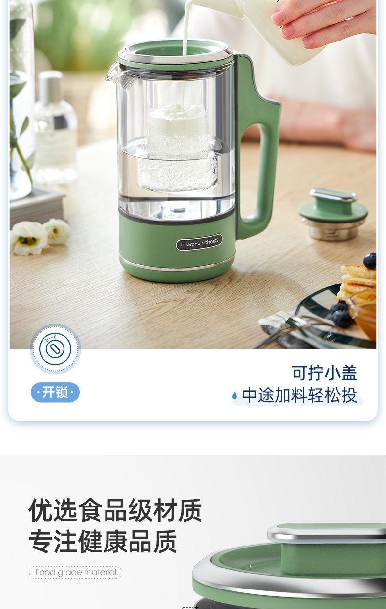 商品[国内直发] Morphy Richards|分体养生壶家用多功能煮茶器MR6085办公室小型600ML便携茶壶 1件装,价格¥319,第31张图片详细描述