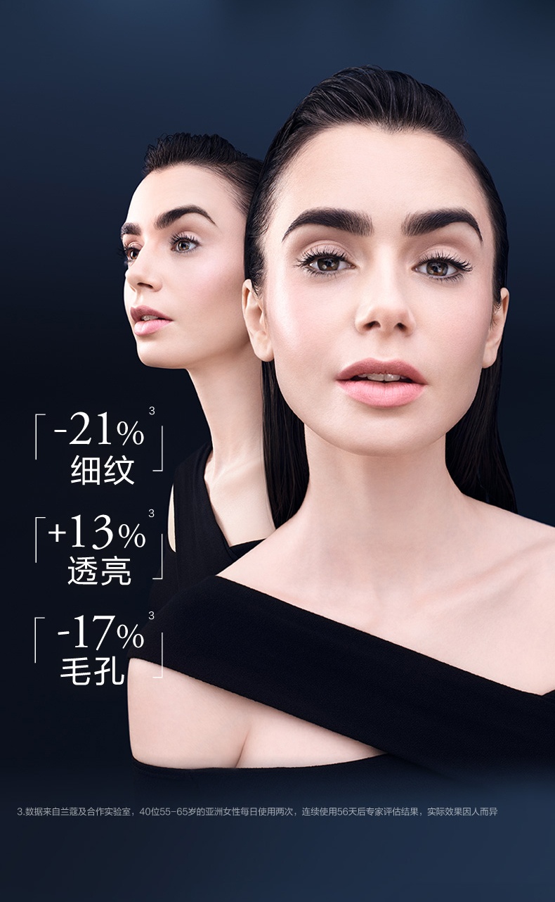 商品Lancôme|兰蔻小黑瓶面部精华肌底液 修护维稳肤质细腻 100ml*2 两支装 ,价格¥1674,第2张图片详细描述