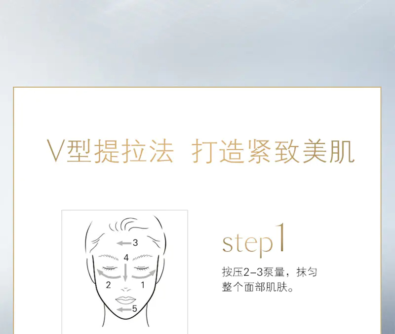 商品Cle de Peau|肌肤之钥4D立体紧颜精华乳40ml紧致提拉立体紧颜【香港直邮】,价格¥499,第6张图片详细描述