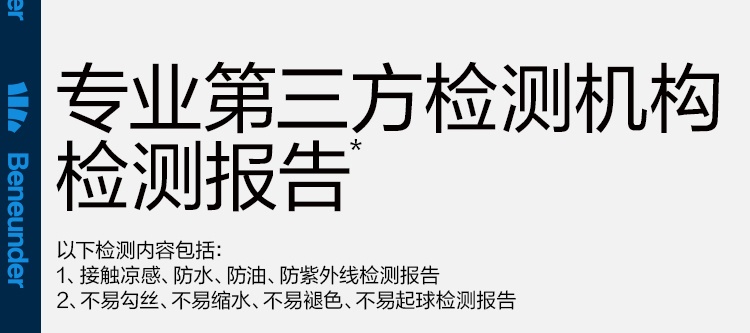 商品[国内直发] Beneunder|蕉下指护中长款防晒衣女春夏户外骑行外套凉感防紫外线防晒服,价格¥318,第28张图片详细描述