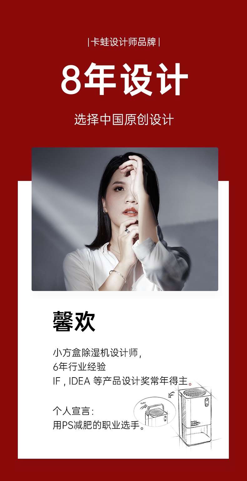 商品[国内直发] Smart Frog|卡蛙（SmartFrog）除湿机家用去湿器卧室吸湿干燥除潮防潮小型地下室抽湿防干燥 兰迪黄,价格¥376,第1张图片详细描述