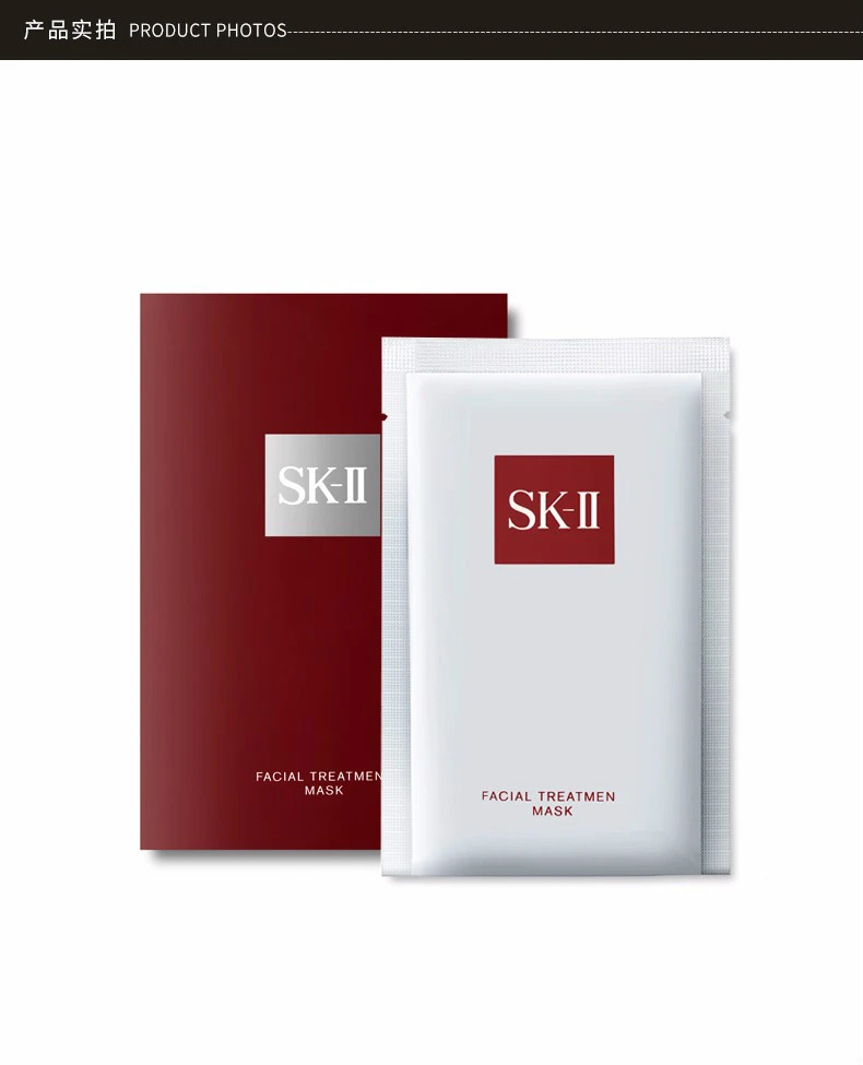 商品SK-II|【包邮装】 SK-II 前男友面膜 10片/件,价格¥750,第6张图片详细描述