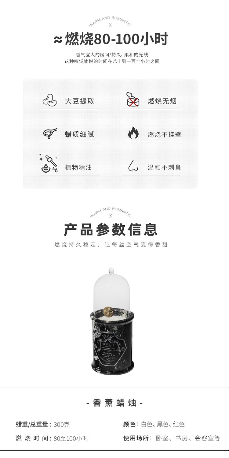 商品Buly1803|大理石系列香薰蜡烛300g 室内香氛摆件,价格¥1133,第5张图片详细描述