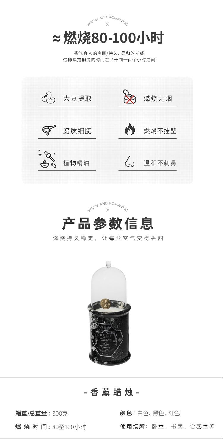 商品Buly1803|大理石系列香薰蜡烛300g 室内香氛摆件,价格¥1262,第7张图片详细描述