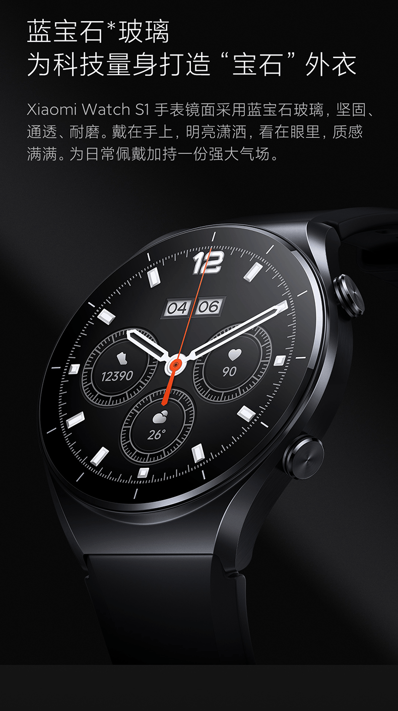 商品[国内直发] XIAOMI|小米Watch S1智能手表环圆形蓝宝石玻璃金属运动商务蓝牙通话精准定位长续航血氧睡眠,价格¥1853,第5张图片详细描述