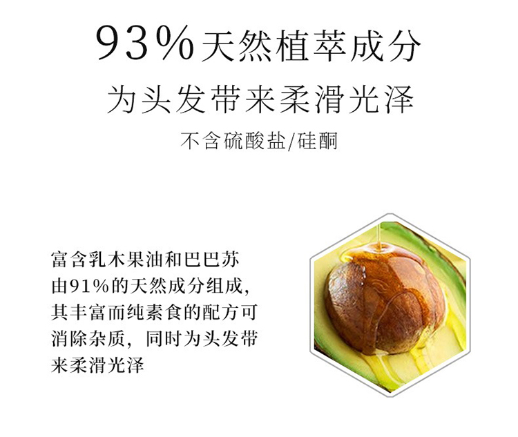 商品Lazartigue|预售1-3个工作日 Lazartigue娜莎迪滋养二合一男士洗发水150ml 天然无泡,价格¥264,第5张图片详细描述