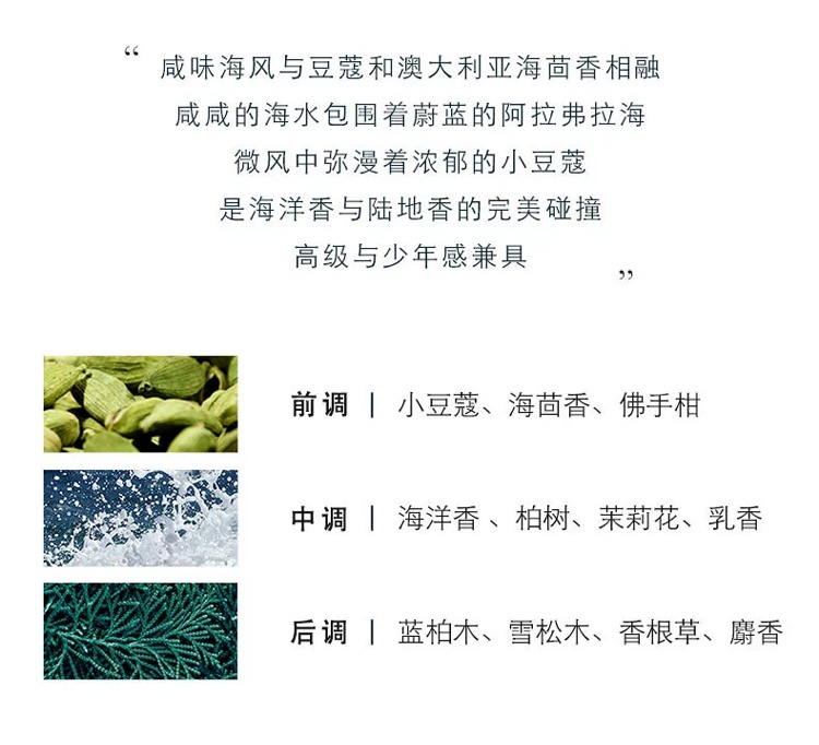 商品Molton Brown|摩顿布朗全系列香熏蜡烛190-600g,价格¥388,第12张图片详细描述