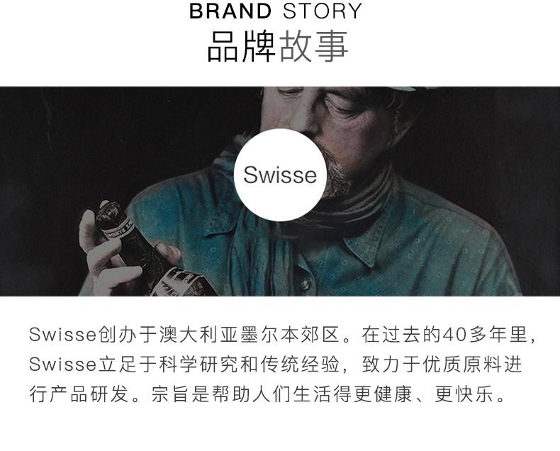 商品Swisse|进口Swisse斯维诗西芹籽精华胶囊中老年保健品50粒芹菜籽激素成人,价格¥87,第10张图片详细描述