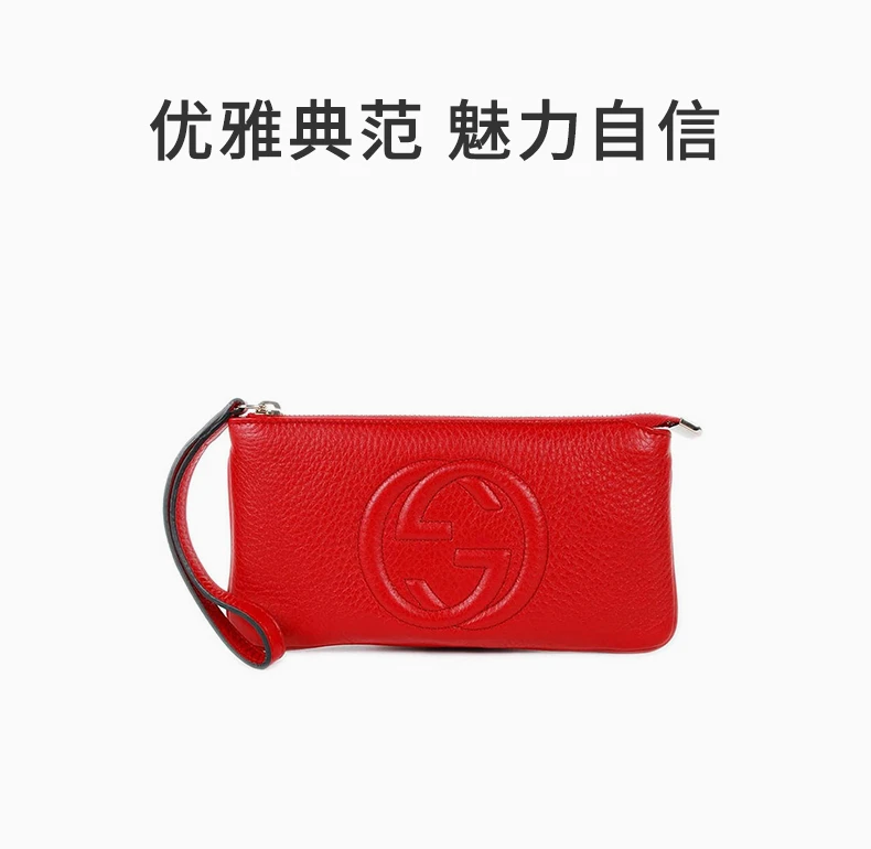 商品Gucci|GUCCI 红色女士手拿包 295840-A7M0G-6523,价格¥2514,第1张图片详细描述