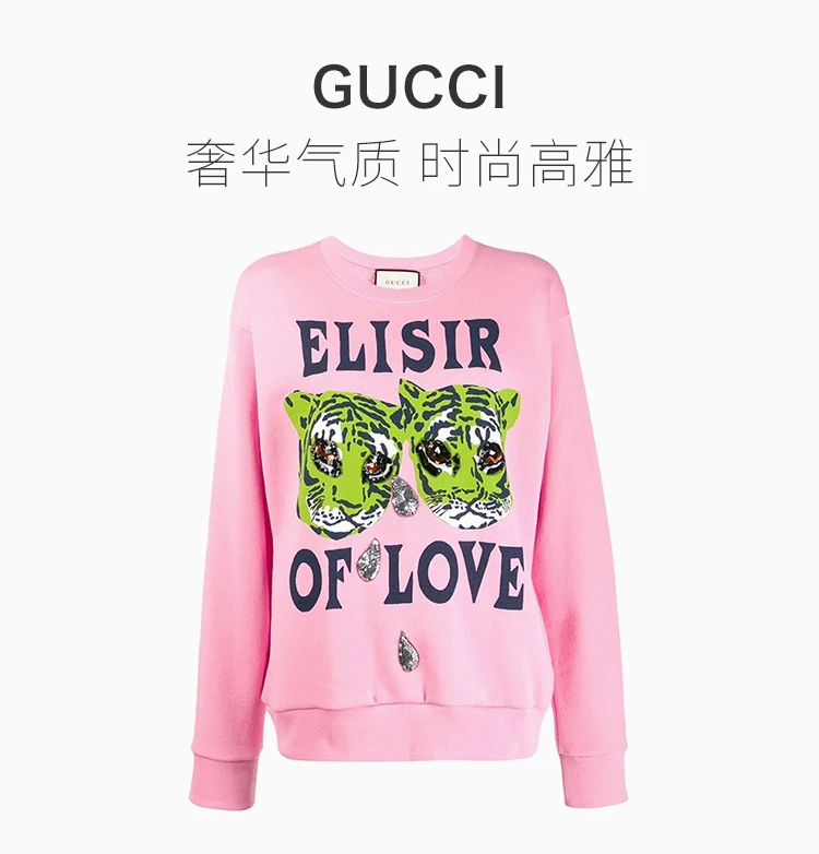 商品[国内直发] Gucci|GUCCI 粉色女士卫衣/帽衫 469250-XJBI5-5901,价格¥4772,第23张图片详细描述