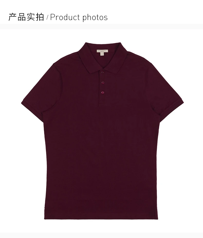 商品Burberry|BURBERRY 男士POLO衫深红色 3949424,价格¥1066,第5张图片详细描述