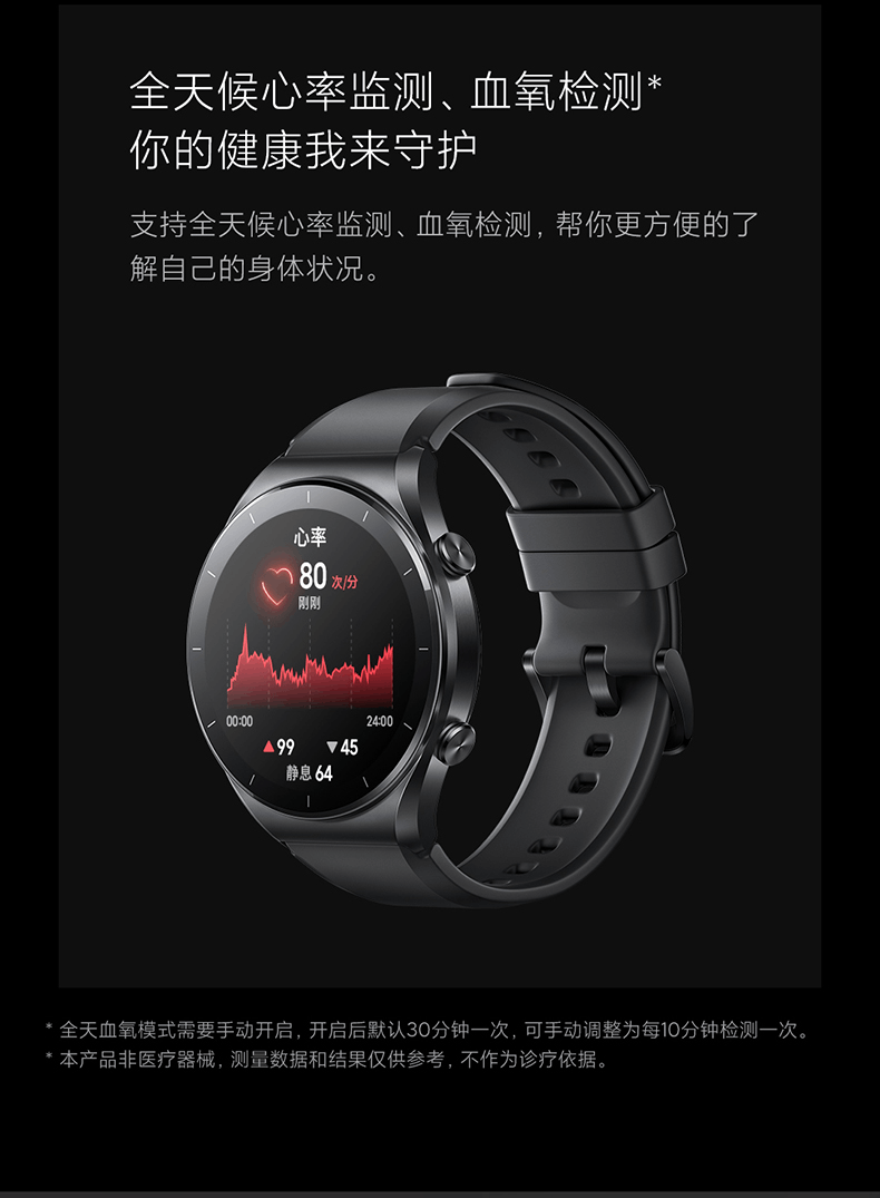 商品[国内直发] XIAOMI|小米Watch S1智能手表环圆形蓝宝石玻璃金属运动商务蓝牙通话精准定位长续航血氧睡眠,价格¥1839,第29张图片详细描述