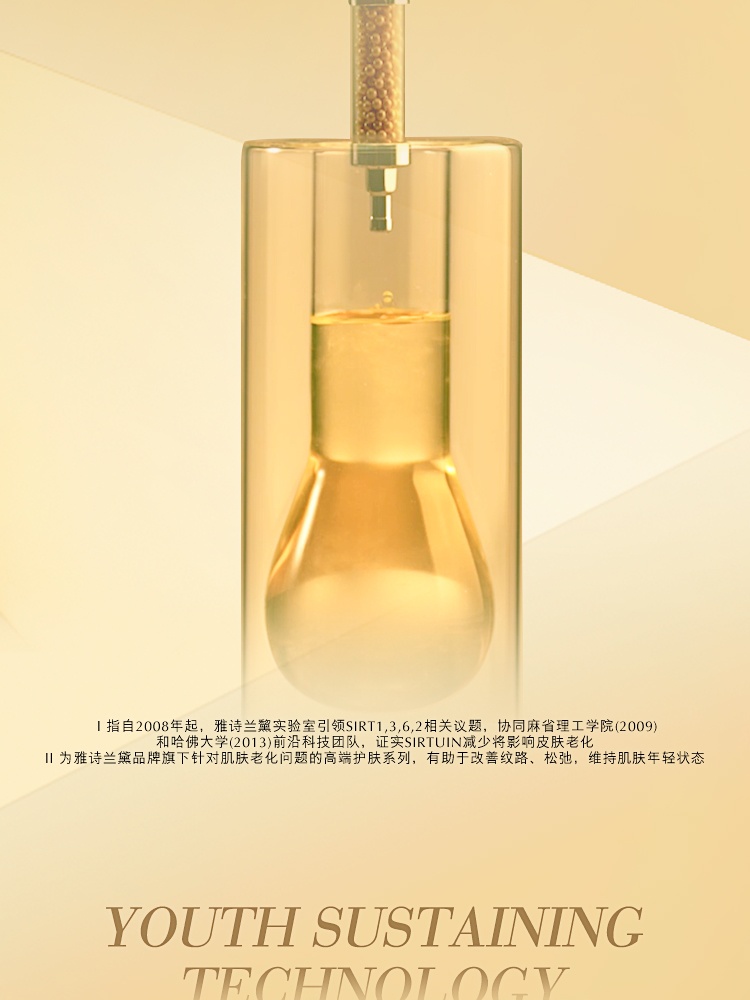 商品Estée Lauder|Estee Lauder 雅诗兰黛 白金黑松露精华 30ml 逆转肌龄 紧塑焕白,价格¥1261,第7张图片详细描述