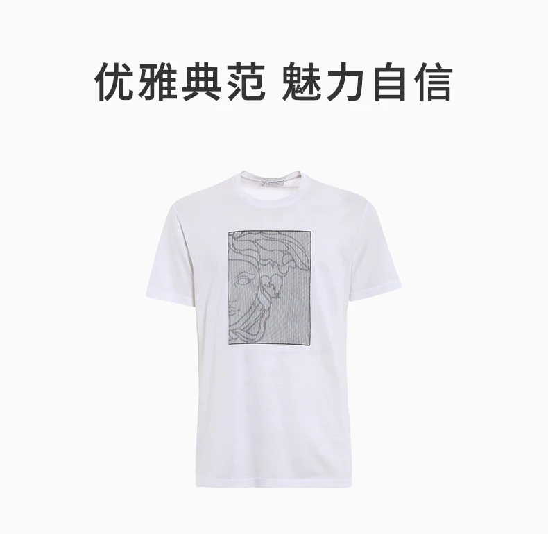 商品Versace|VERSACE COLLECTION 男士白色杜莎头像短袖T恤 V800683-VJ00478-V7001,价格¥759,第7张图片详细描述