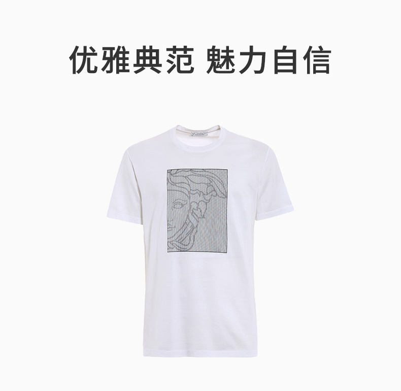 商品Versace|VERSACE COLLECTION 男士白色杜莎头像短袖T恤 V800683-VJ00478-V7001,价格¥1063,第9张图片详细描述