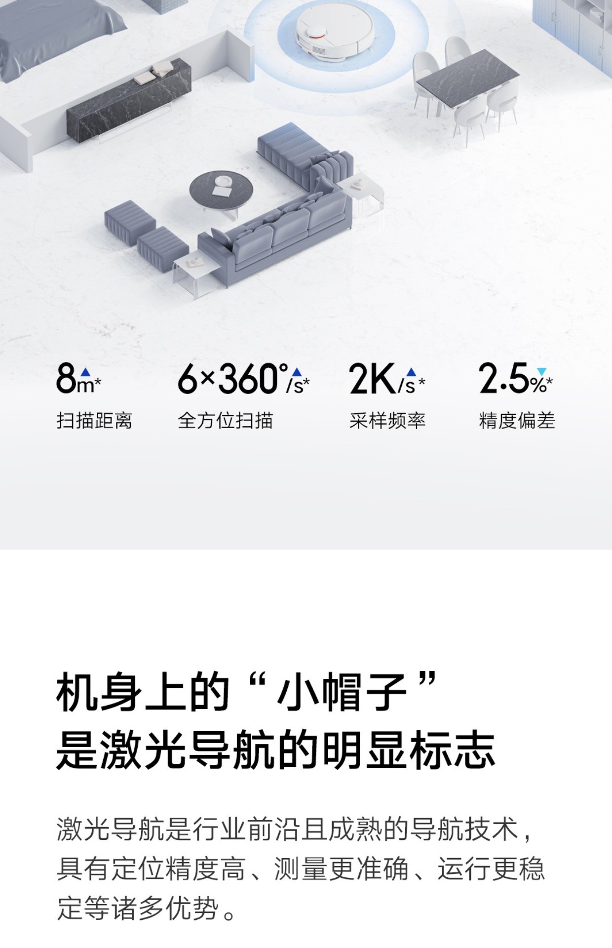 商品[国内直发] XIAOMI|小米米家扫地机器人3C家用全自动智能扫地拖地一体吸尘器三合一,价格¥2102,第5张图片详细描述