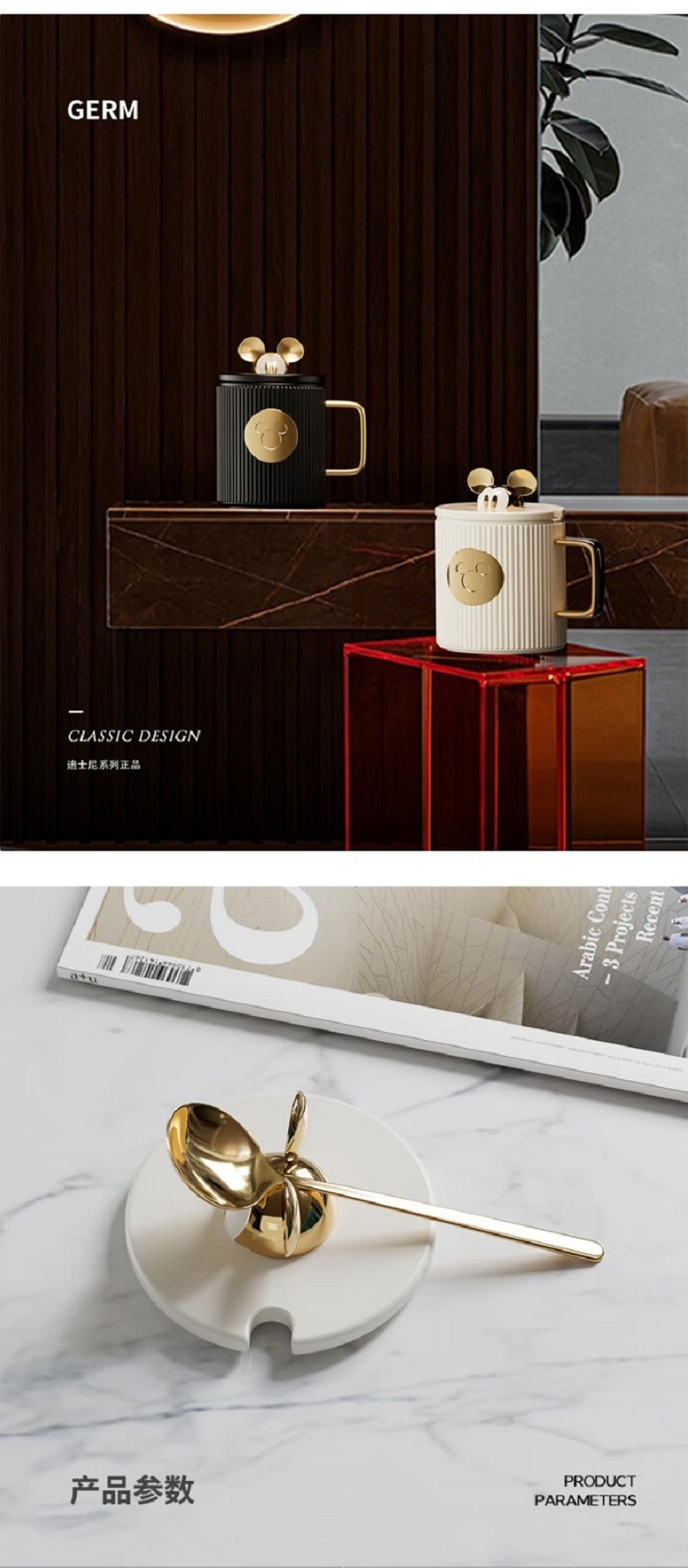 商品GERM|日本GERM格沵 米奇风琴马克杯 400ML,价格¥237,第10张图片详细描述