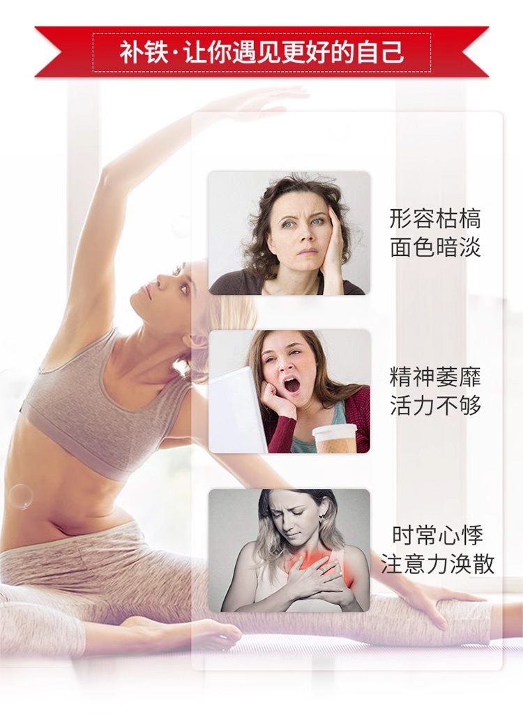 商品Huebner|Huebner赫柏娜德国补铁口服剂10mlx20 补贫气血,价格¥174,第3张图片详细描述