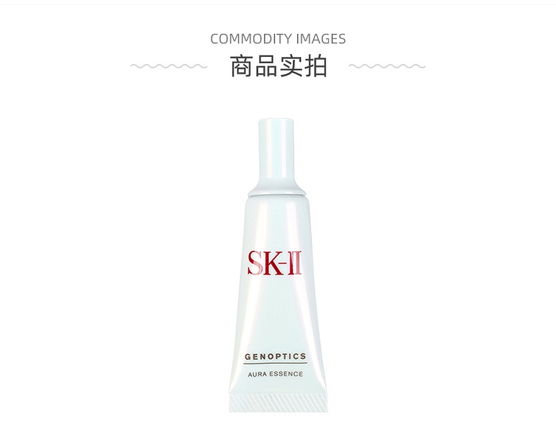 商品SK-II|SK2 肌因光蕴小灯泡美白祛斑精华 10ml*3 烟酰胺美白淡斑 星品「补光灯」解析透白光蕴肌密,价格¥212,第5张图片详细描述