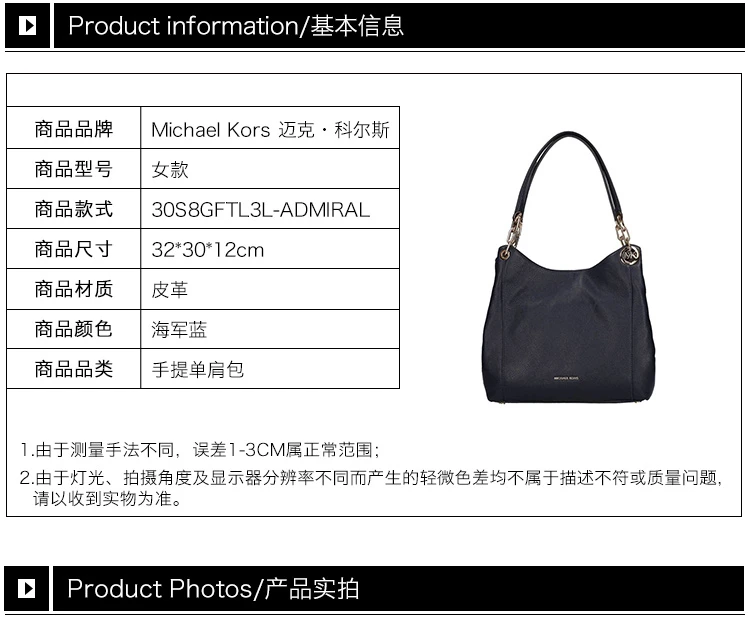 商品[国内直发] Michael Kors|Michael Kors 迈克高仕 女士蓝色单肩包 30S8GFTL3L-ADMIRAL,价格¥1311,第2张图片详细描述