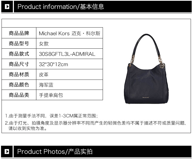 商品[国内直发] Michael Kors|Michael Kors 迈克高仕 女士蓝色单肩包 30S8GFTL3L-ADMIRAL,价格¥1269,第2张图片详细描述