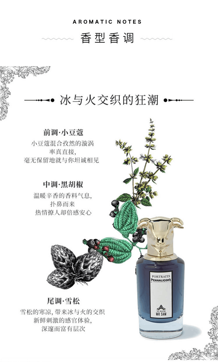 商品Penhaligon's|Penhaligons潘海利根肖像兽首全系列香水狐狸麋鹿羊,价格¥1652,第4张图片详细描述